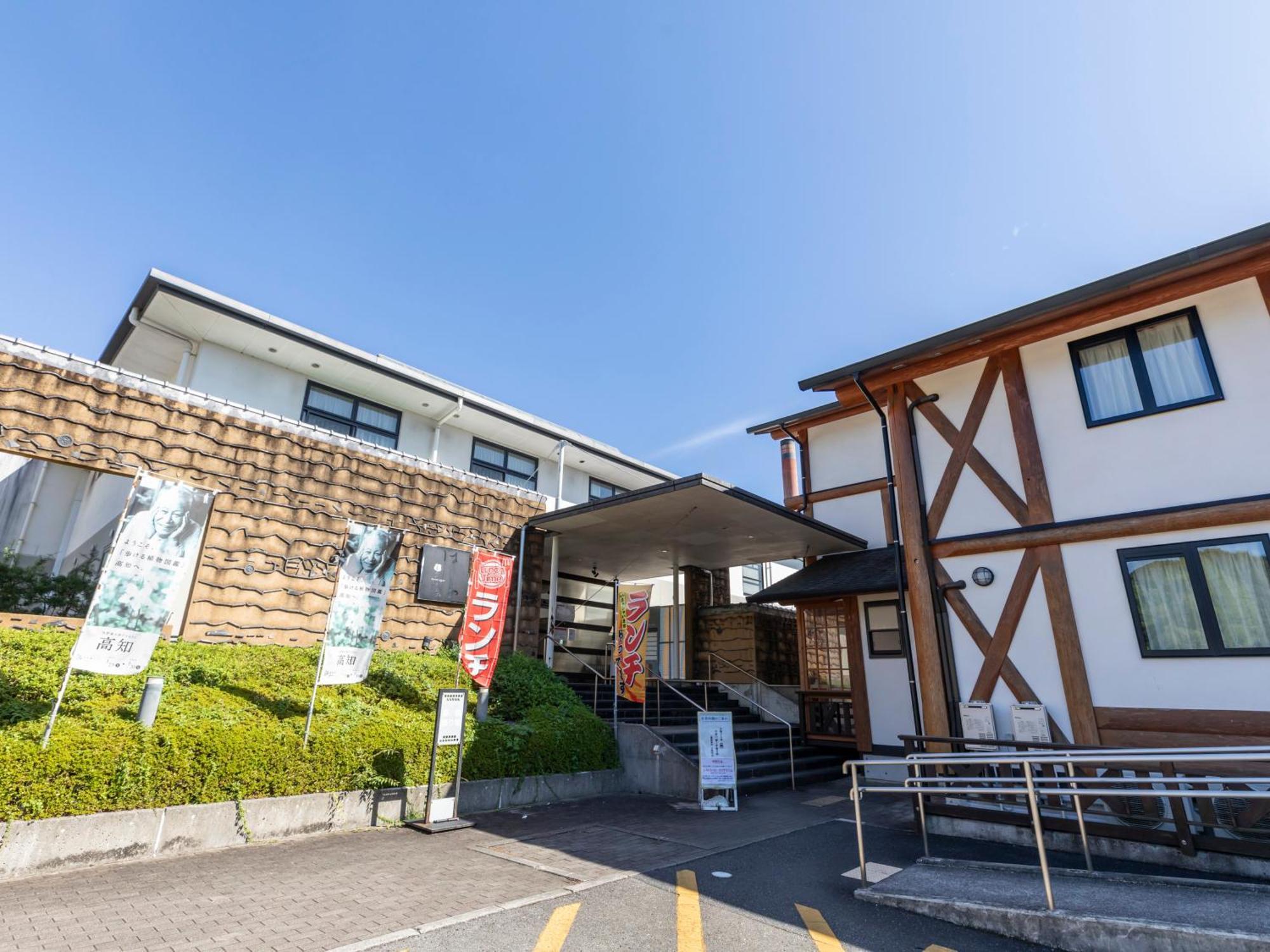 Tennenonsen Harunonoyu Kōchi Esterno foto