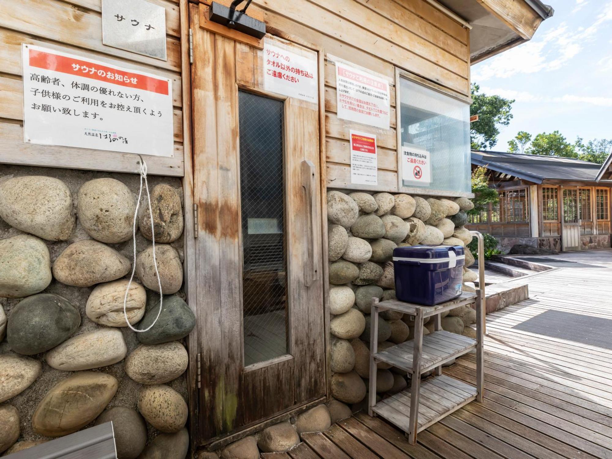 Tennenonsen Harunonoyu Kōchi Esterno foto